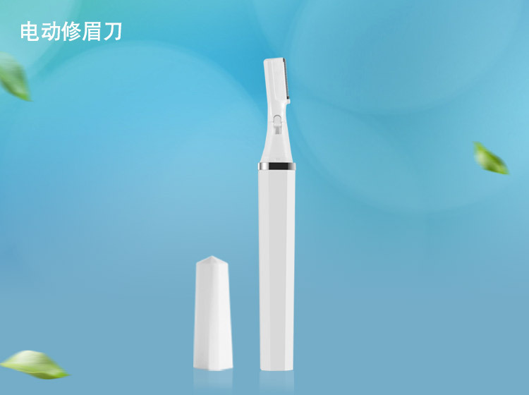 Electric Hair Remover